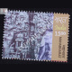 Mahabharat S11 Commemorative Stamp