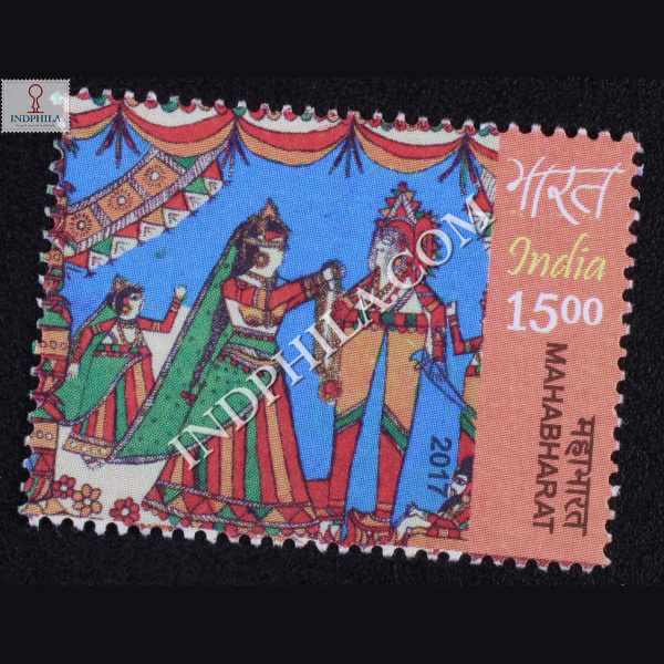 Mahabharat S9 Commemorative Stamp