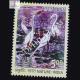 Nature India Storks Commemorative Stamp