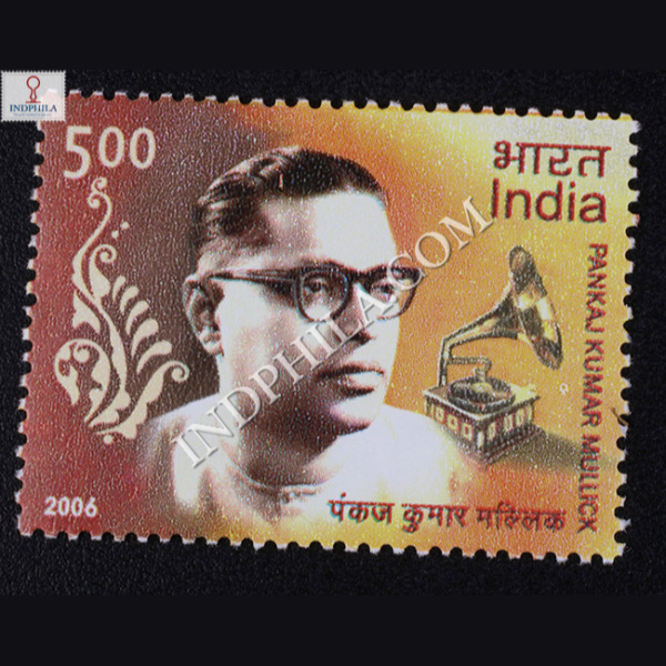 Pankaj Kumar Mullick Commemorative Stamp