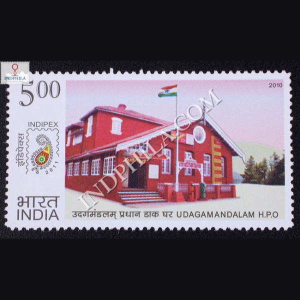 Postal Heritage Building Indipex 2011 Udagamandalam Hpo Commemorative Stamp