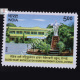 Sacred Heart Matriculation Higher Secondary School Chennai Commemorative Stamp