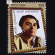 Sahirludhianvi Commemorative Stamp