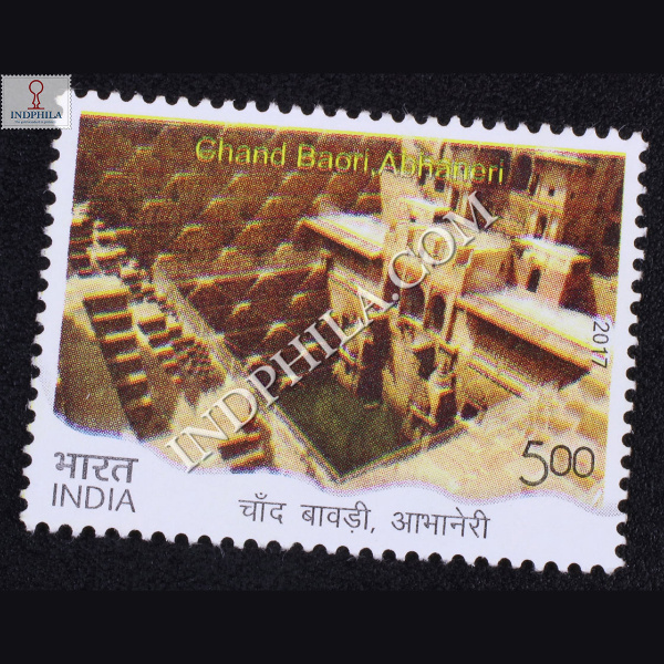 Stepwells Chand Baori Abhaneri Commemorative Stamp