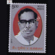 V Subbiah Commemorative Stamp