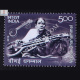 Veenai Dhanammal Commemorative Stamp