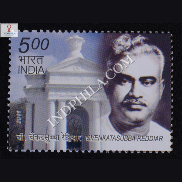 Vvenkatasubba Reddiar Commemorative Stamp