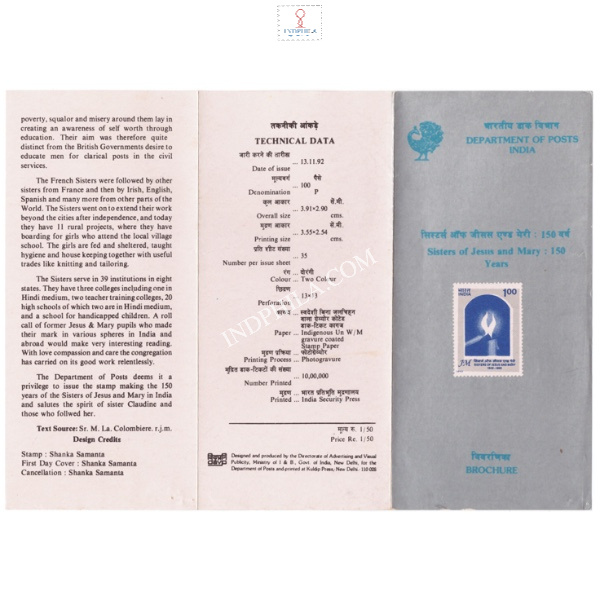 150 Years Of Service Of Sisters Of Jesus And Mary In India Brochure 1992