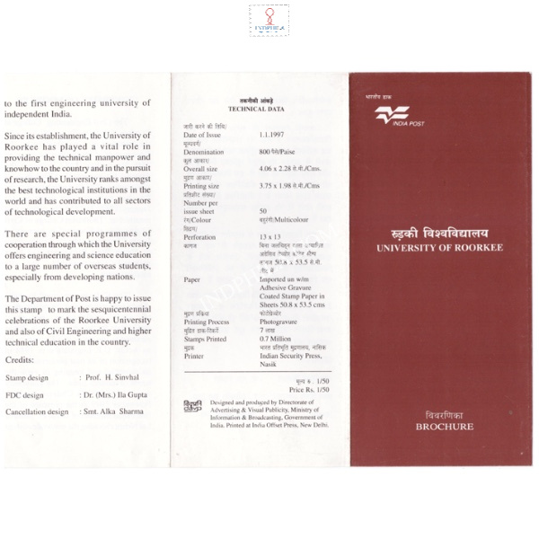 150th Anniversary Of University Of Roorkee Brochure 1997