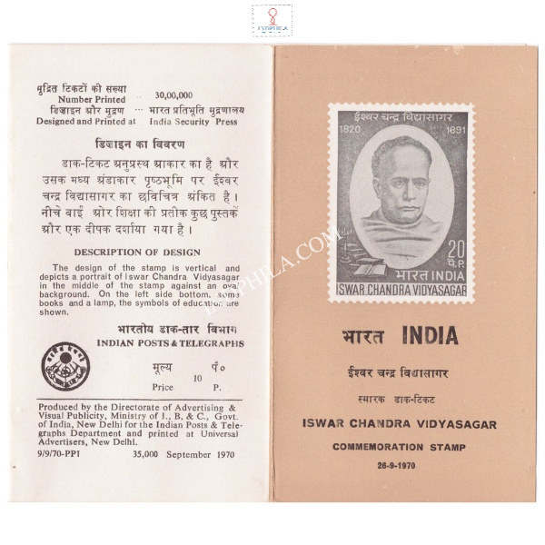 150th Birth Anniversary Of Iswar Chandra Vidyasagar Brochure 1970