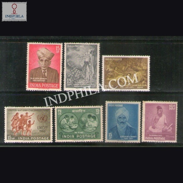 1960 Complete Year Pack 7 Stamp