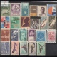 1968 Complete Year Pack 23 Stamp