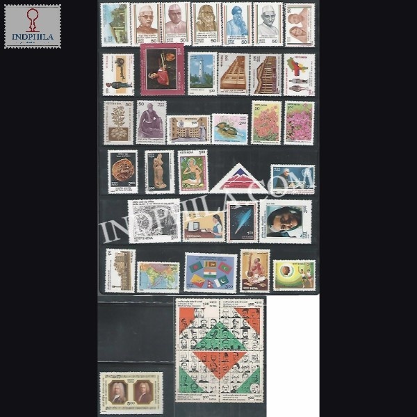 1985 Complete Year Pack 38 Stamp