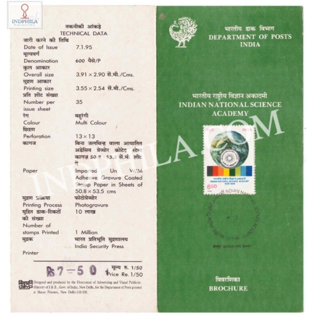 60th-anniversary-of-indian-national-science-academy-brochure-with-first