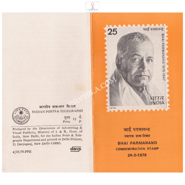 Bhai Parmanand Brochure 1979 - Largest Online Dealer & Portal for ...