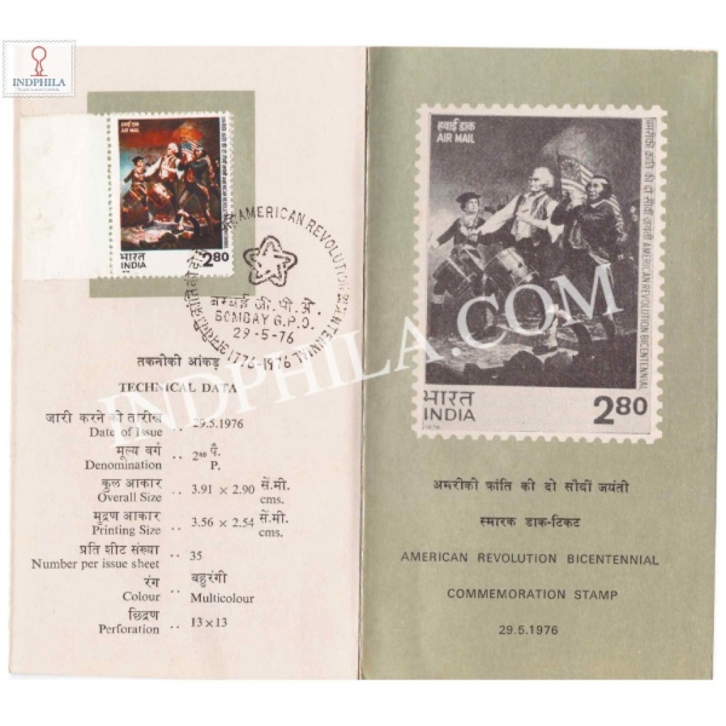 Bicentenary Of American Revolution Inscription Air Mail Brochure With ...