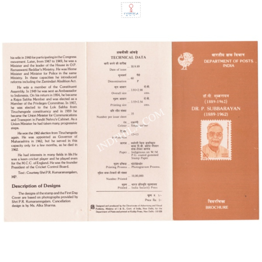 Birth Centenary of Dr P Subbarayan Brochure 1989 - Largest Online ...