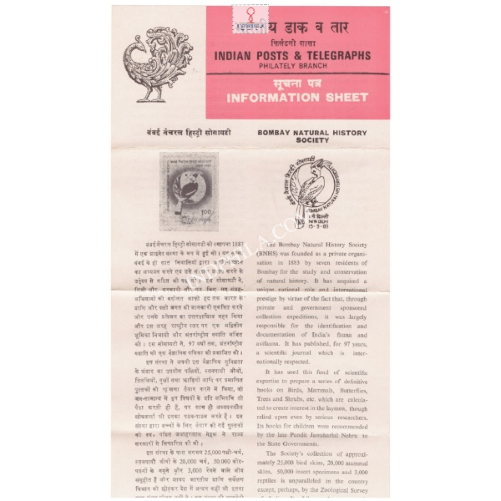 Centenary of Bombay Natural History Society Brochure 1983 - Largest ...