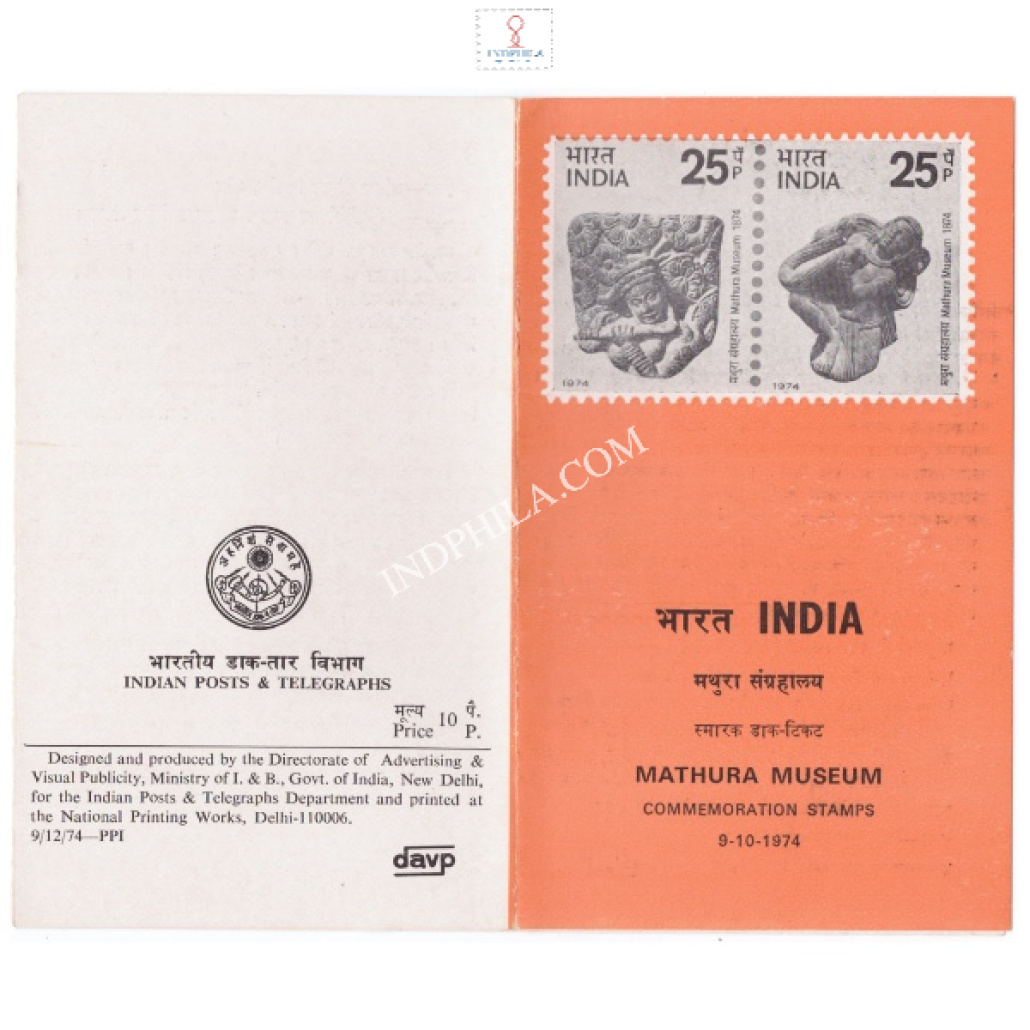 Centenary of Mathura Museum Brochure 1974 - Largest Online Dealer ...