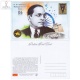 Dr B R Ambedkar Mahaparinirvan Diwas Post Card