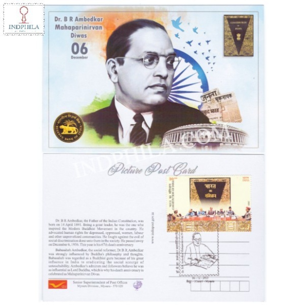 Dr B R Ambedkar Mahaparinirvan Diwas Post Card - Largest Online Dealer ...