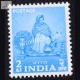 India 1955 Woman Spinning Mnh Definitive Stamp