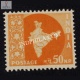 India 1957 Map Of India 9 Mnh Definitive Stamp