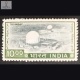 India 1976 Atomic Reactor Trombay Mnh Definitive Stamp