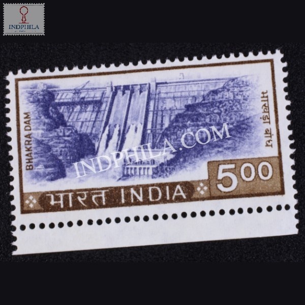 India 1976 Bhakhra Dam Mnh Definitive Stamp