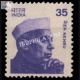 India 1980 Jawaharlal Nehru Small Portrait 2 Mnh Definitive Stamp