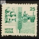 India 1985 Tractor Mnh Definitive Stamp