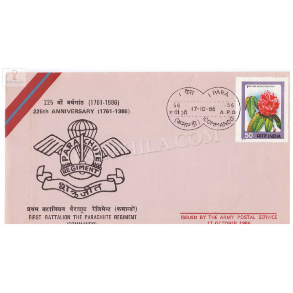 India 1986 225th Anniversary of First Battalion the Parachute Regiment ...