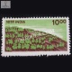 India 1988 Afforestation Mnh Definitive Stamp