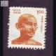 India 1991 Mahatma Gandhi Small Portrait Mnh Definitive Stamp