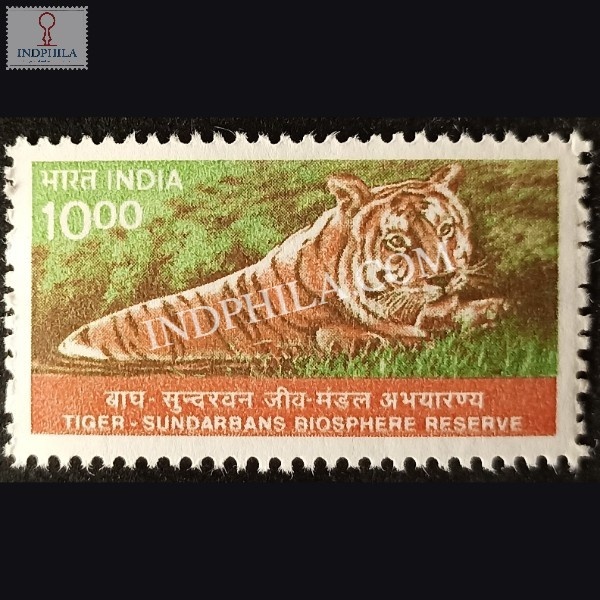 India 2000 Tiger And Sundarbans Biosphere Reserve Mnh Definitive Stamp