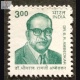 India 2001 Dr B R Ambedkar Mnh Definitive Stamp