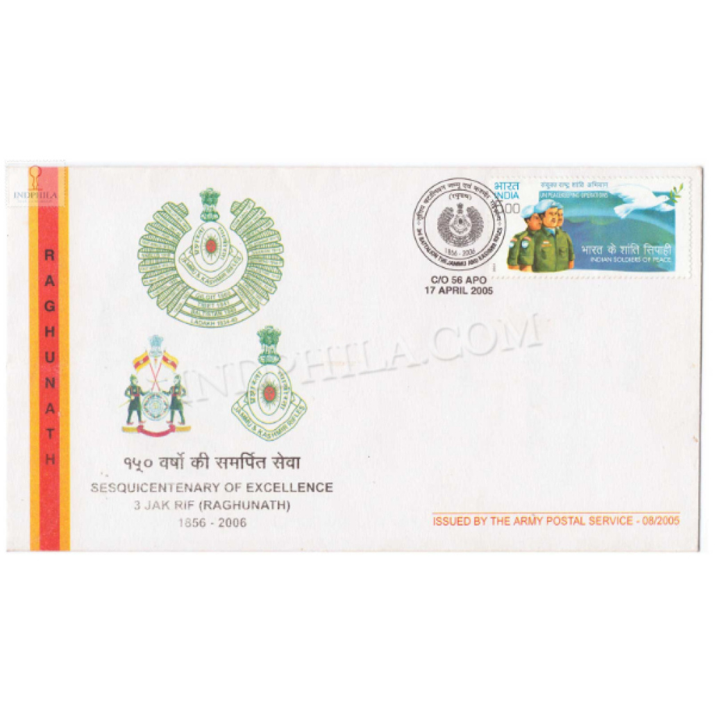 India 2005 3rd Battalion The Jammu And Kashmir Rifles Army Postal Cover 