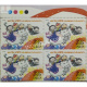 India 2005 Childrens Film Society Mnh Block Of 4 Stamp