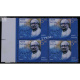 India 2005 Krishan Kant Mnh Block Of 4 Stamp