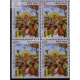 India 2005 National Childrens Day Mnh Block Of 4 Stamp