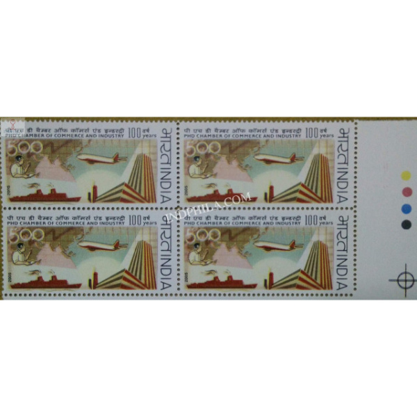 India 2005 Phd Chamber Of Commerceand Industry Mnh Block Of 4 Stamp