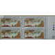 India 2005 Phd Chamber Of Commerceand Industry Mnh Block Of 4 Stamp