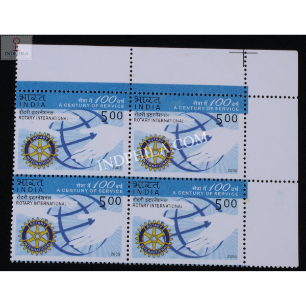 India 2005 Rotary International Centenary Mnh Block Of 4 Stamp