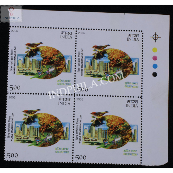 India 2005 World Environment Day Green Cities Mnh Block Of 4 Stamp