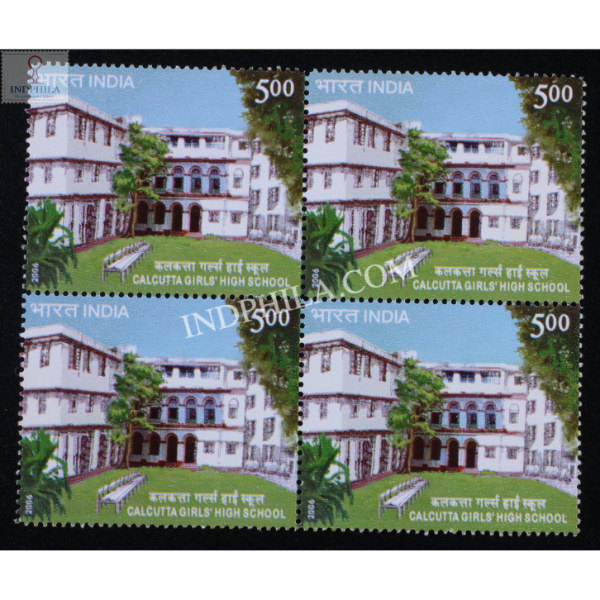 India 2006 Calcutta Girls High School Mnh Block Of 4 Stamp