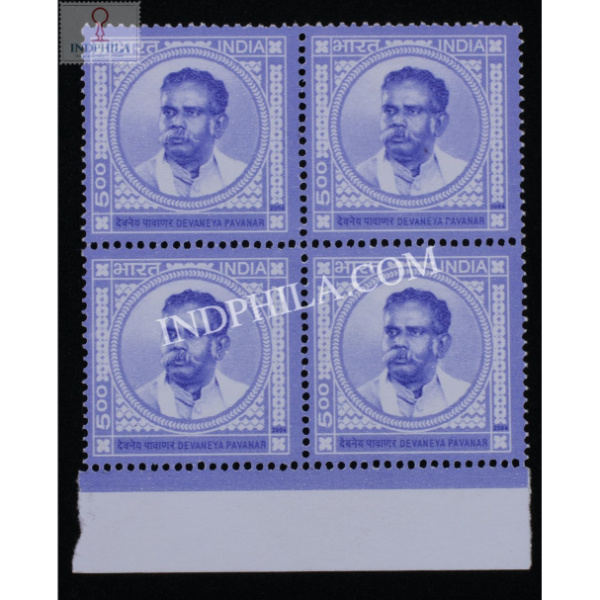 India 2006 Devaneya Pavanar Mnh Block Of 4 Stamp