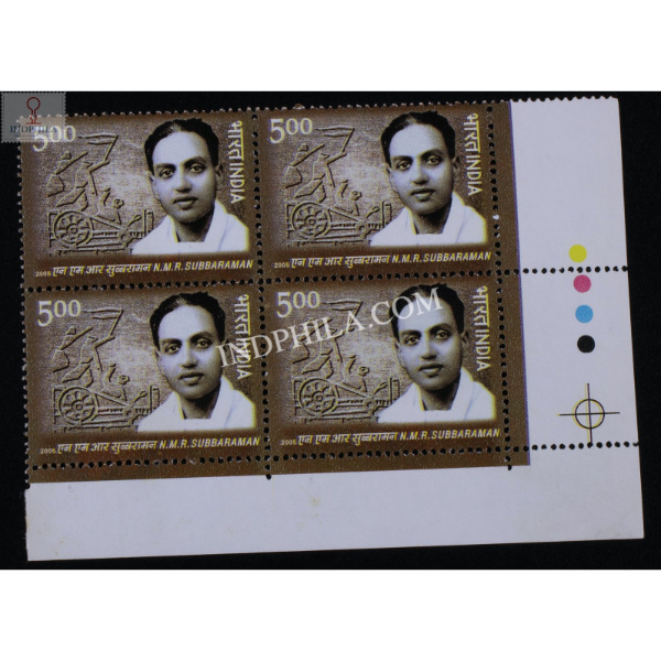 India 2006 N M R Subbaraman Mnh Block Of 4 Stamp