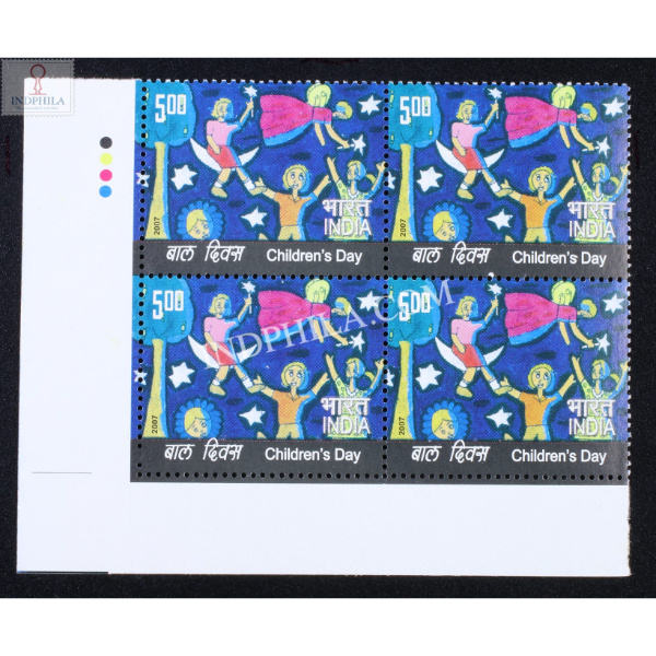 India 2007 Childrens Day S1 Mnh Block Of 4 Stamp