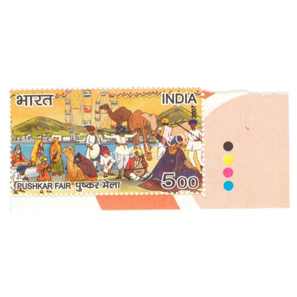 India 2007 Fairs Of India Pushkar Fair Mnh Single Traffic Light Stamp