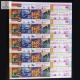 India 2007 Greetings Mnh Sheetlet